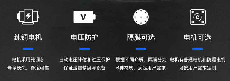 beat365(中国)官方网站-登录入口电动隔膜泵优势所在